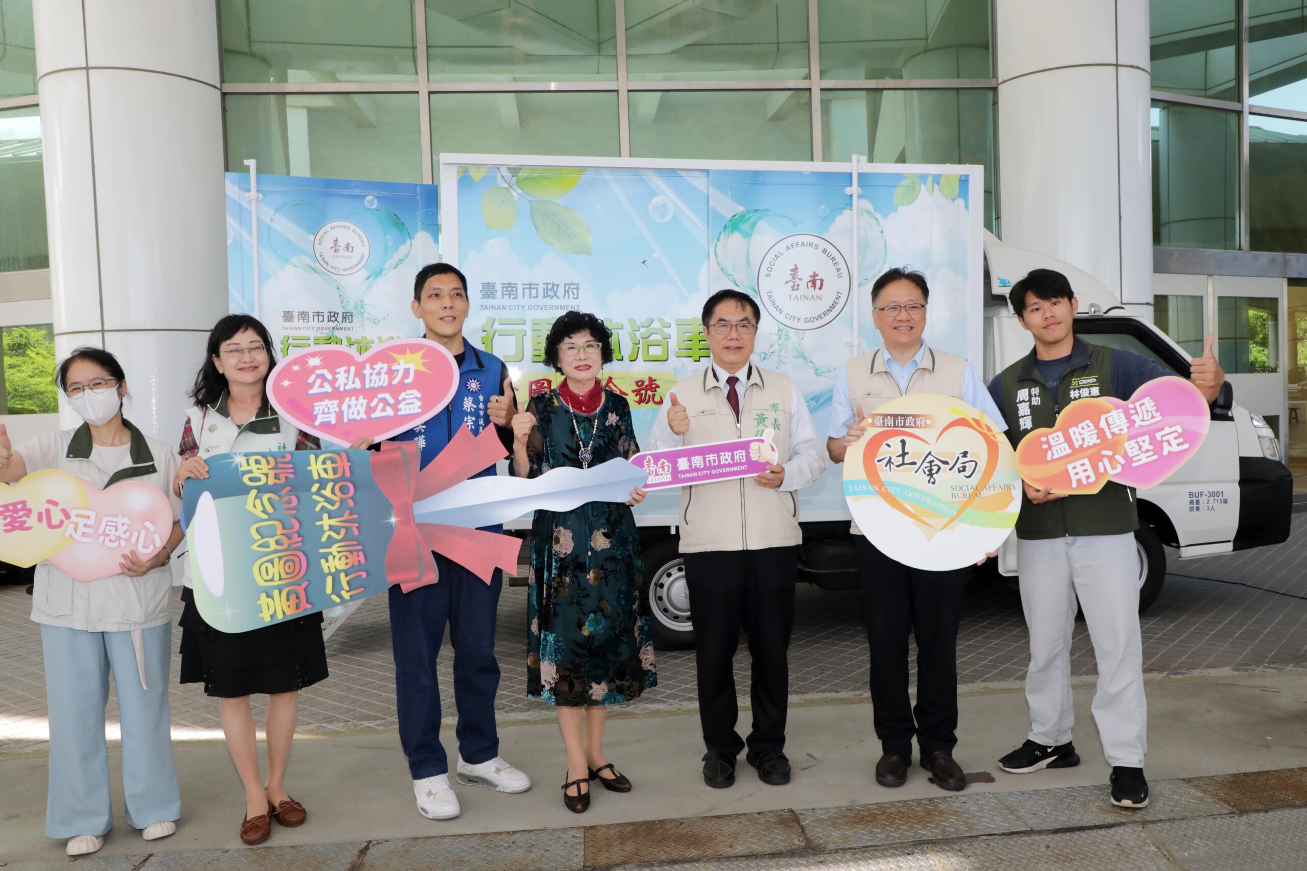 台南市民捐行動沐浴車助街友 黃偉哲盼公私協力打造有愛城市