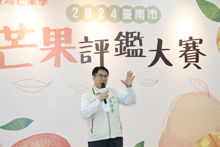 2024臺南芒果評鑑出爐 黃偉哲肯定得獎農友傑出栽培管理
