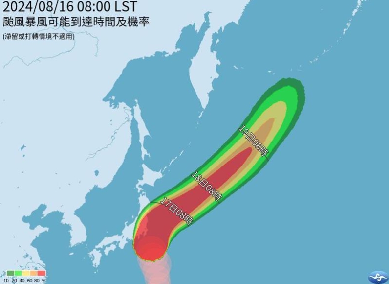 安比颱風襲日本 迪士尼下午3時後暫時休園