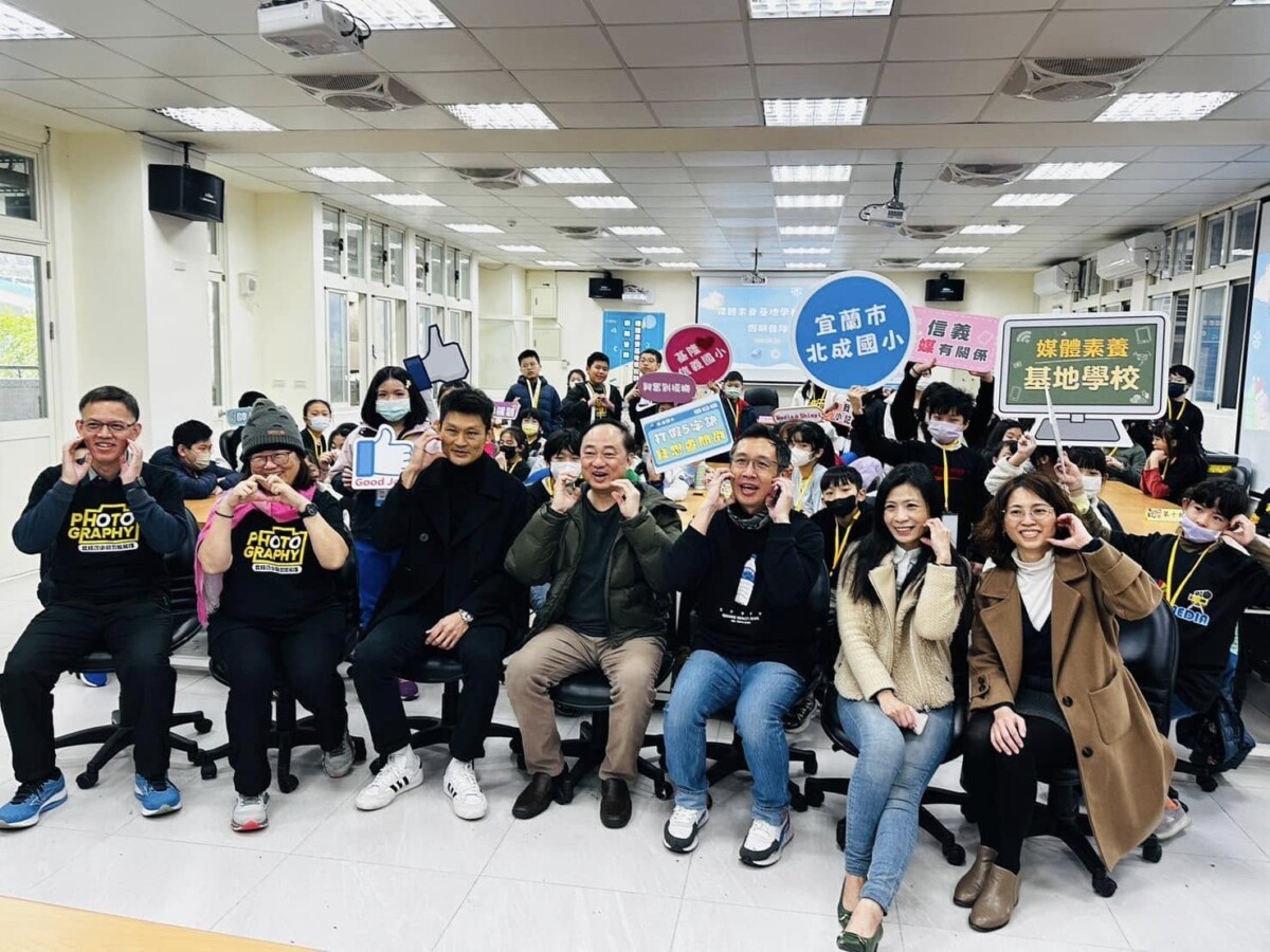 基隆信義國小與宜蘭北成國小舉行媒體素養基地跨域聯盟假期營隊