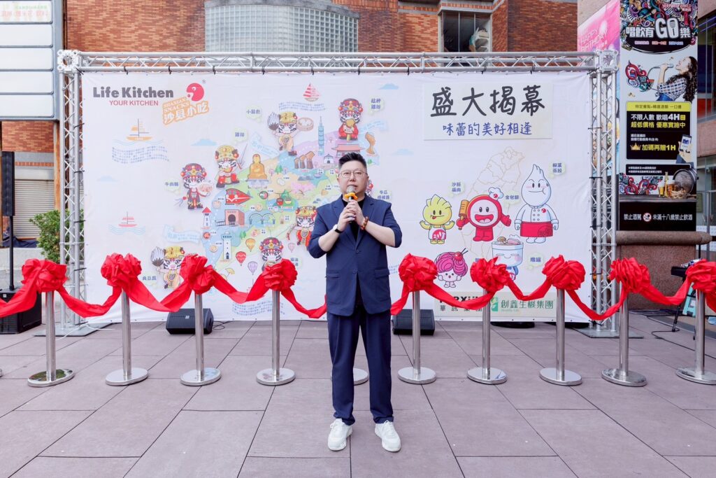 台灣首家「沙縣小吃」旗艦店盛大開幕,九店齊發,兩岸美食文化新篇啟航