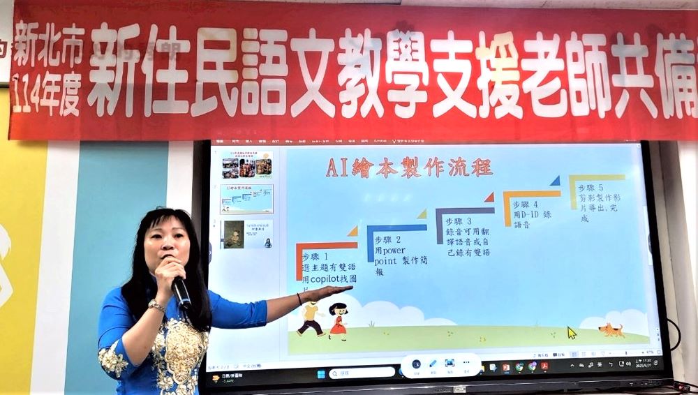 用家鄉文化翻轉學習 新北首創新二代青年教母語