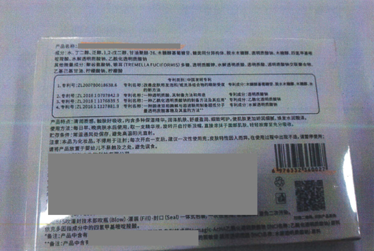 E848953cd9a37af2af2e5db3c9e338fb